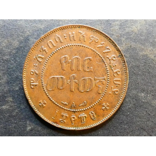 164 - ETHIOPIA.  1/100 Birr, EE1889 (1897CE), Paris mint, mint mark A, KM9, VF