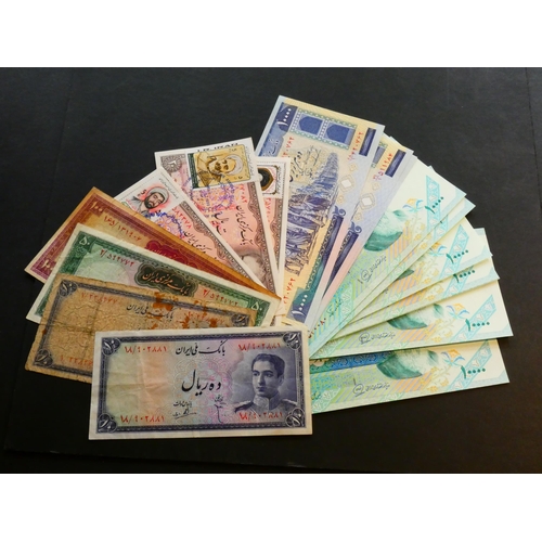 20 - IRAN.  10 Rials, ND(1948), P-47 x2. 50 Rials, SH1341(1962), P-73b. 100 Rials, ND, P-91b. 10,000 Rial... 