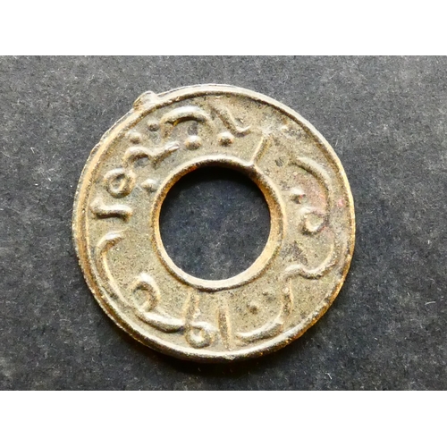 372 - MALAYA.  Sultanate of Kelantan, Muhammad I, 1800-1835CE, tin Pitis, 25½mm, 3.12g, ND(1805), “Khalifa... 