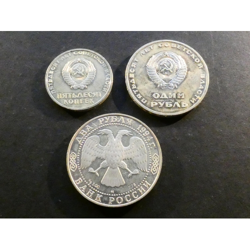 56 - COINS - RUSSIA.  Union of Soviet Socialist Republics, copper-nickel 50 Kopeks & 1 Rouble, ND(1967), ... 