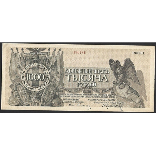 6 - BANKNOTES - RUSSIA.  Northwest Russia, Field Treasury, Northwest Front, 1000 Roubles, 1919, P-S210, ... 