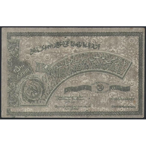 7 - BANKNOTES - RUSSIA.  Transcaucasia, Azerbaijan Socialist Soviet Republic, 25 000 Roubles, 1921, un-w... 