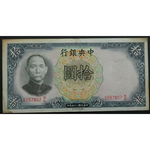 12 - CHINA.  Central Bank of China, 10 Yuan, 1936, Thomas de la Rue printing, as P-214, remainder, withou... 