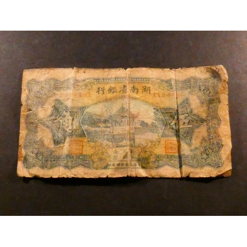 13 - CHINA.  Hunan Provincial Bank – Provincial Bank of Hunan, 50 Cents, 1935 issue, P-S1970, Good, ragge... 