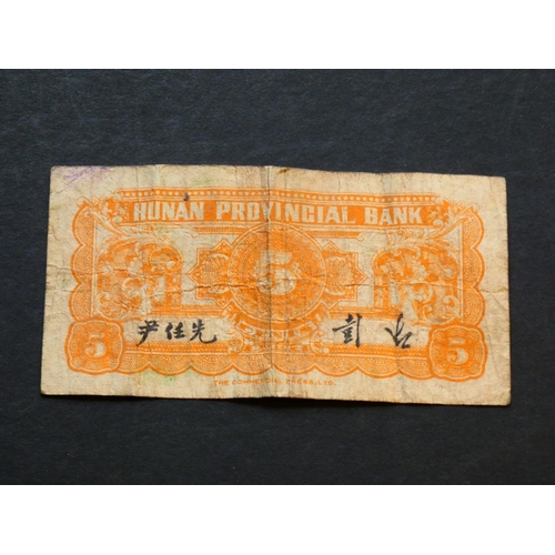 14 - CHINA.  Hunan Provincial Bank, 5 Cents, ND(1937), P-S1984, NF