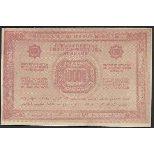 32 - RUSSIA – TRANSCAUCASIA.  Armenia Socialist Soviet Republic, 10 000 Roubles, 1921, pale brown paper w... 
