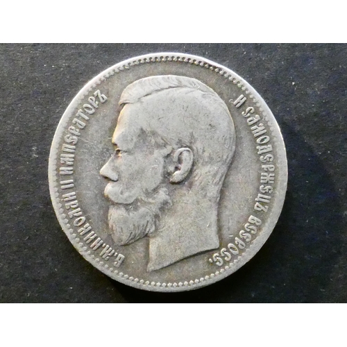 359 - RUSSIA.  Silver 1 Rouble, 1897, 2 stars on edge, Y59.1, NF