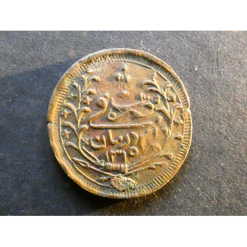 375 - SUDAN.  Abdullah ibn Mohammed, AH1302-1316 (1885-1898CE) billon 20 Piastres, AH1315, year 12, obvers... 