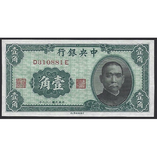 28 - CHINA.  Central Bank of China, 2x 10 Cents, 1940, sign. D. L. Lichia (Li Jue) and Y. M. Dien (Tian Y... 