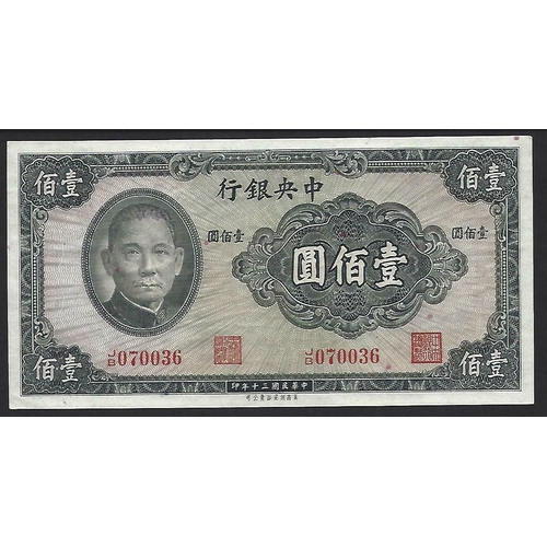 28 - CHINA.  Central Bank of China, 2x 10 Cents, 1940, sign. D. L. Lichia (Li Jue) and Y. M. Dien (Tian Y... 