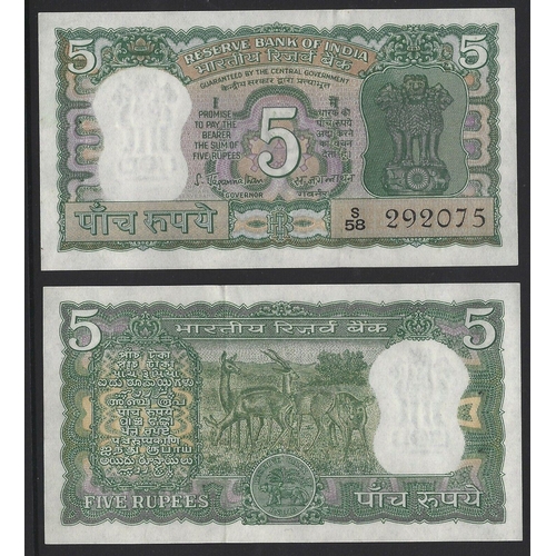 58 - INDIA.  5 Rupees, Reserve Bank of India, ND(1970), sign, S. Jagannathan, serial number without under... 