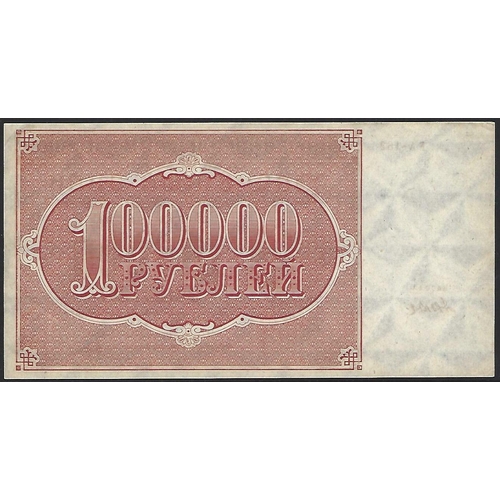 77 - RUSSIA.  Russia Socialist Federated Soviet Republic.  100 000 Roubles, 1921, watermark large stars, ... 