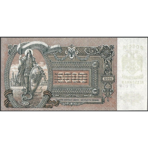 80 - RUSSIA.  South Russia, Government Bank, currency tokens issue, 1919, including 2x 1000 Roubles, wate... 