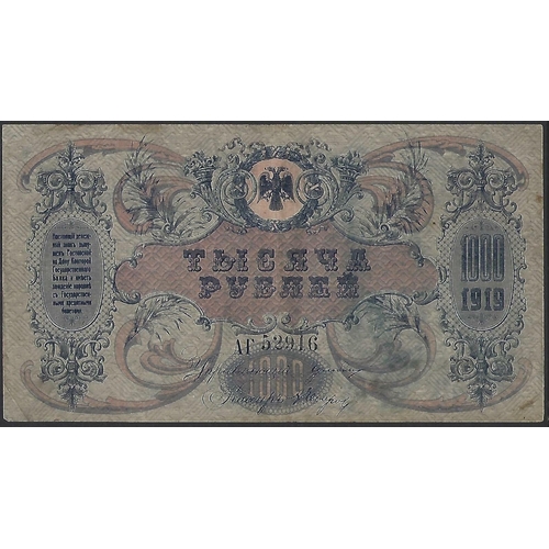 80 - RUSSIA.  South Russia, Government Bank, currency tokens issue, 1919, including 2x 1000 Roubles, wate... 