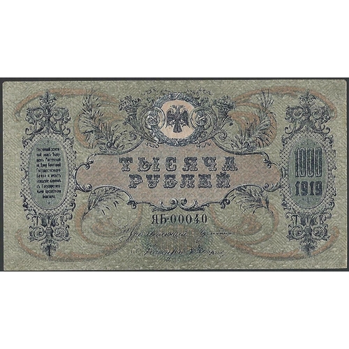 80 - RUSSIA.  South Russia, Government Bank, currency tokens issue, 1919, including 2x 1000 Roubles, wate... 