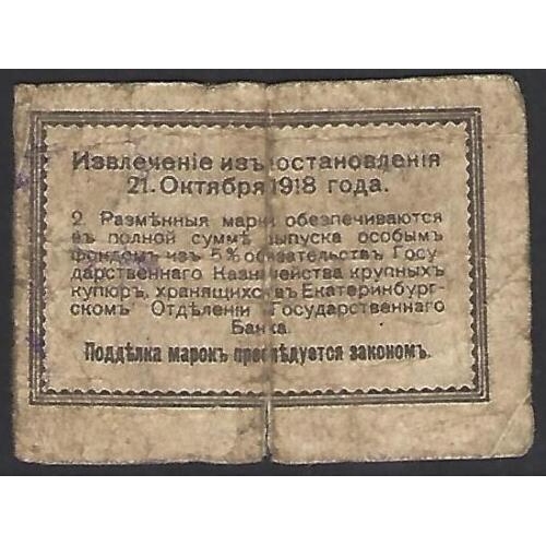 81 - RUSSIA.  Provincial issues, revolutionary period, including Ukraine & Crimea, Crimea Territorial Gov... 