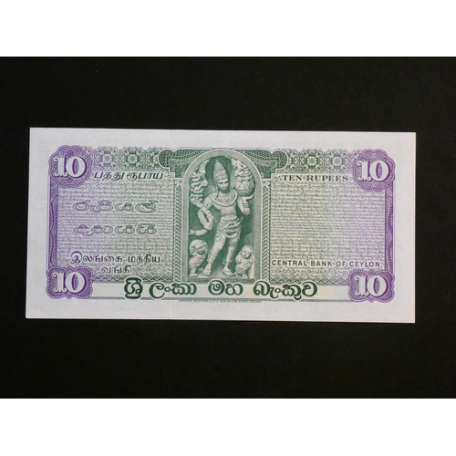 85 - SRI LANKA.  10 Rupees, 21.8.1973, BANK OF CEYLON, sign. Nanayakkarapathirage Martin Perera & Herbert... 