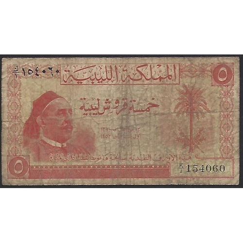 94 - WORLD - ISLAMIC STATES.  Small collection, including Kingdom of Egypt, Farouk I, AH1355-1372 (1936-1... 