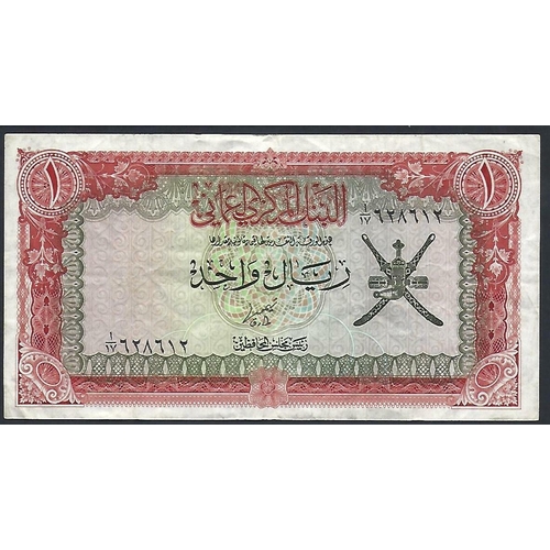 94 - WORLD - ISLAMIC STATES.  Small collection, including Kingdom of Egypt, Farouk I, AH1355-1372 (1936-1... 