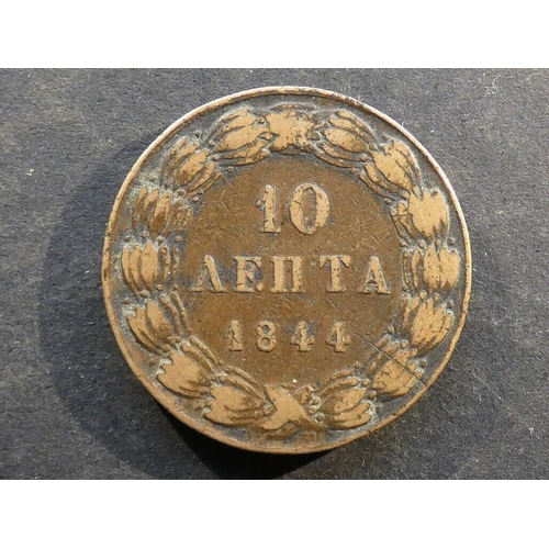 273 - GREECE.  10 Lepta, 1844, BAΣIΛEION, KM25, NF