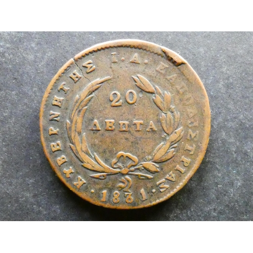 274 - GREECE.  20 Lepta, 1831, KM11, GF, thin flan crack.