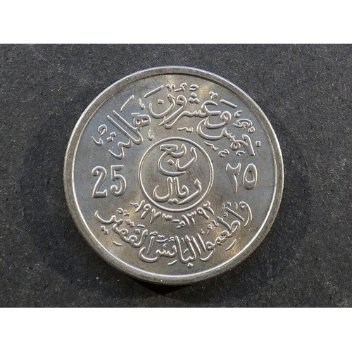 346 - SAUDI ARABIA.  25 Halala, AH1392 = 1973CE, FAO issue, KM49, NEF