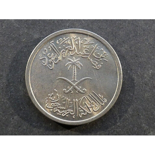 346 - SAUDI ARABIA.  25 Halala, AH1392 = 1973CE, FAO issue, KM49, NEF