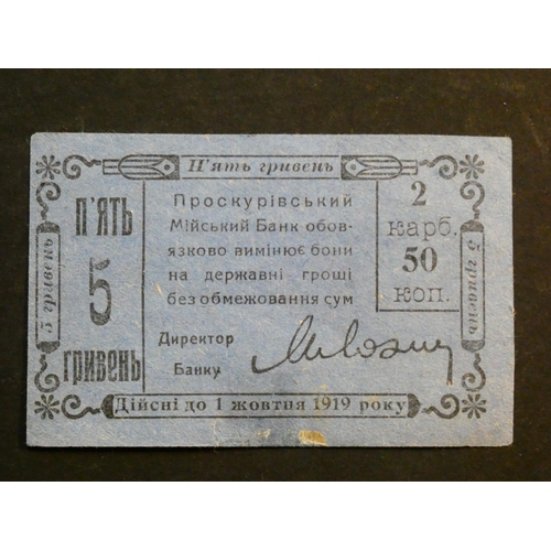 38 - RUSSIA. Podolskaya (Khmelnitski) Province (Ukraine), Proskurov, 5 Hryven=2.50 Karbovantsiv, 1919 eme... 