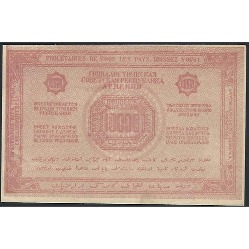 42 - RUSSIA.  Transcaucasia, Armenia Socialist Soviet Republic, 10 000 Roubles, 1921, pale brown paper wi... 