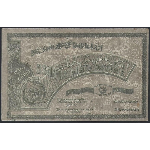 43 - RUSSIA.  Transcaucasia, Azerbaijan Socialist Soviet Republic, 25 000 Roubles, 1921, un-watermarked p... 