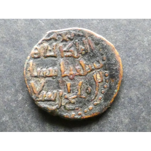 186 - SELJUQS OF RUM.  Rukn ad-din Suleiman II Shah ibn Kilij Arslan, AH592-600 (1196-1204), copper Fals, ... 