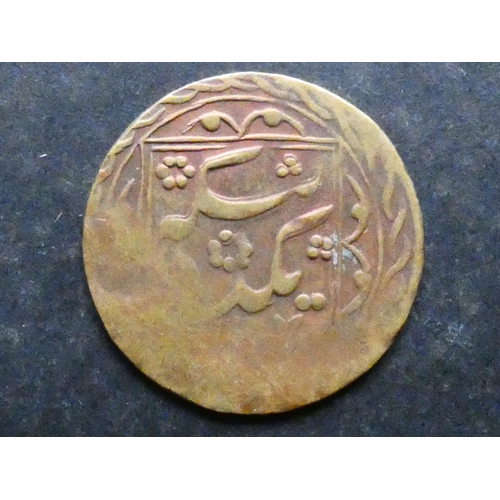 227 - CENTRAL ASIA.  Bukhara, Amir Alim Khan, AH1329-1339 (1910-1920CE), brass 10 Tenga, AH1337 // 1337, c... 