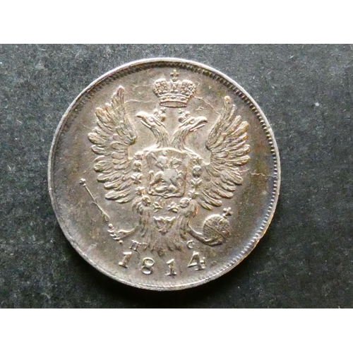 359 - RUSSIA.  Alexander I (1801-1825), silver 20 Kopeks, 1814 CΠБ-ΠC, St. Petersburg mint, C128, VF+, lig... 