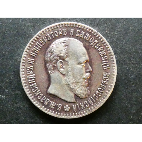 380 - RUSSIA.  Alexander III (1881-1894), silver 25 Kopeks, 1894 AΓ, St. Petersburg mint, Y44, NVF