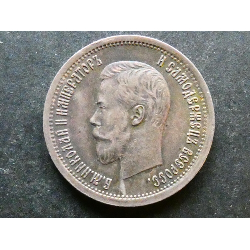 384 - RUSSIA.  Nicholas II (1894-1917), silver 25 Kopeks, 1895, St. Petersburg mint, Y57, NEF, toned.