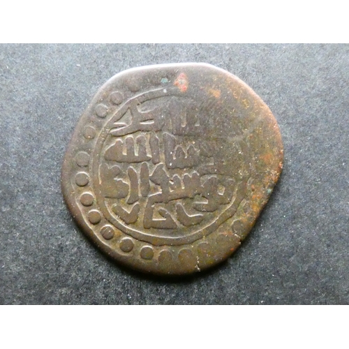 52 - QARAKHANIDS OF TRANSOXIANA.  Yusuf Khan, AH 575-607 (1180-1211 CE), AE28, 4.91g, NF