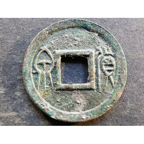 59 - CHINA.  Xin dynasty (9-23 CE).  Wang Mang (9-23 CE), cast bronze 5 