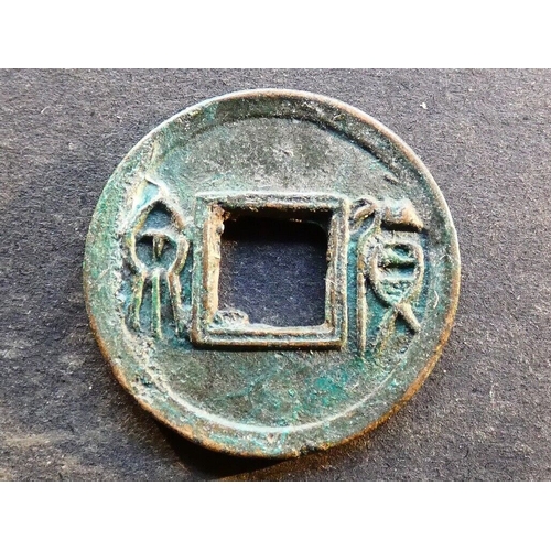 59 - CHINA.  Xin dynasty (9-23 CE).  Wang Mang (9-23 CE), cast bronze 5 