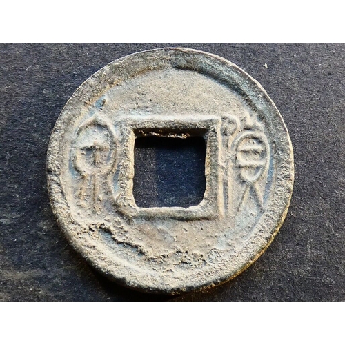 59 - CHINA.  Xin dynasty (9-23 CE).  Wang Mang (9-23 CE), cast bronze 5 