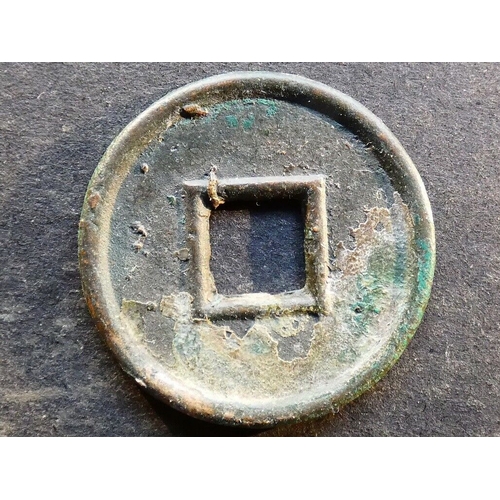 59 - CHINA.  Xin dynasty (9-23 CE).  Wang Mang (9-23 CE), cast bronze 5 