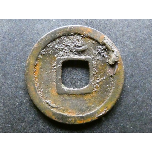 62 - CHINA.  Tang Dynasty (619-907 CE), bronze Kai Yuan, obverse; 