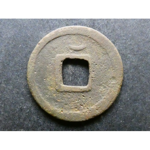 63 - CHINA.  Tang Dynasty (619-907 CE), bronze Kai Yuan, obverse; 