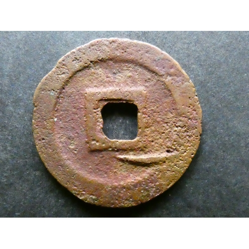 73 - CHINA.  Northern Song Dynasty (960-1127 CE), Emperor Shên Zong (1068-85), bronze 2 cash, nail mark t... 