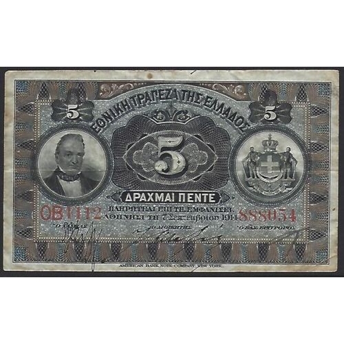 13 - GREECE.  5 Drachmai, 7.9.1914, P-64a, VG+, light pencil graffiti, together with 100 Drachmai, ND(194... 