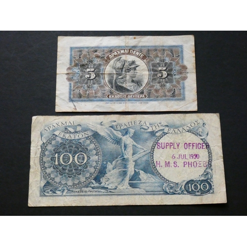 13 - GREECE.  5 Drachmai, 7.9.1914, P-64a, VG+, light pencil graffiti, together with 100 Drachmai, ND(194... 