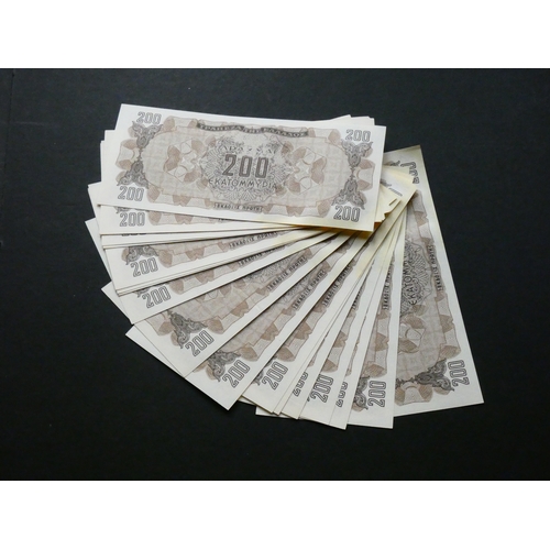 15 - GREECE.  200 000 000 Drachmai, 9th September, 1944, P-131a, consecutive run of 20 notes, serial numb... 