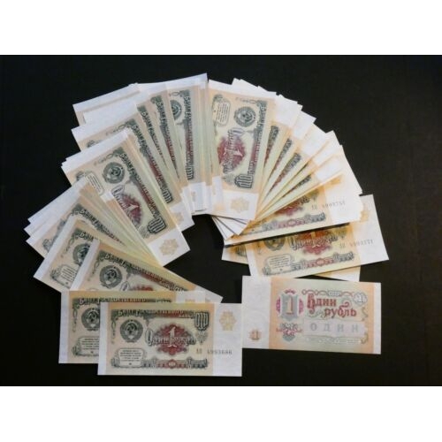 20 - RUSSIA, U.S.S.R. 1 Rouble, 1991, P-237a, EF to UNC, loose bundle of 100 notes.