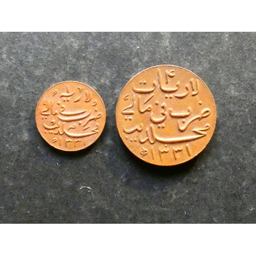 61 - MALDIVE ISLANDS.  Muhammad Shams al-Din III, AH1322-1353 (= 1904-1935 CE), copper 1 Larin, AH1331 (=... 