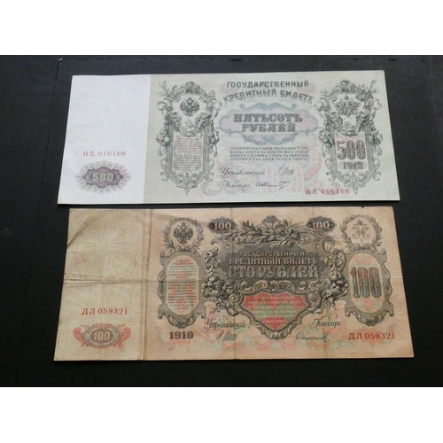 10 - RUSSIA.  1 Rouble (1898, sign. Shipov-Bykov, Soviet government issue, P-15), 3 Roubles (1905, sign. ... 