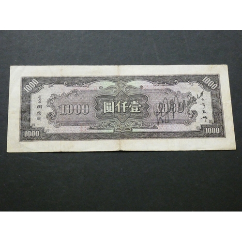 30 - CHINA. Republic, Central Bank of China, 1000 Yuan, Republic Year 33 (1944), P-268a, with handwritten... 